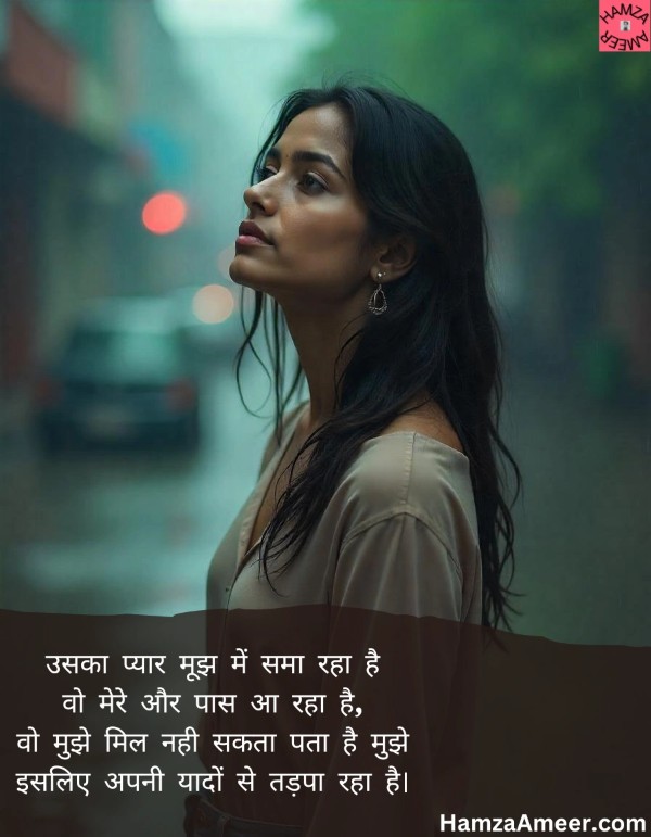 uska pyaar mujh me sama raha hai uska pyaar mujh me sama raha hai