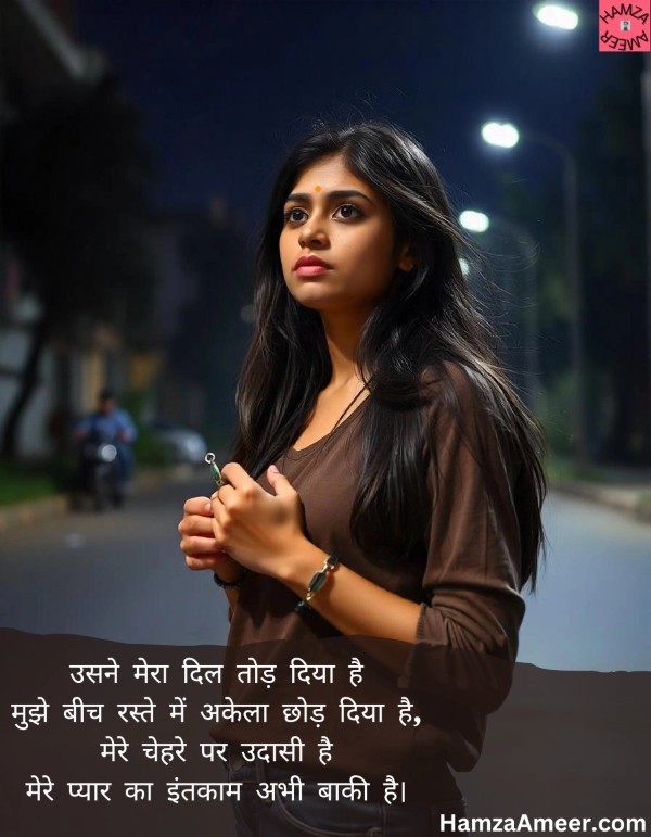 usne mera dil tod diya hai usne mera dil tod diya hai