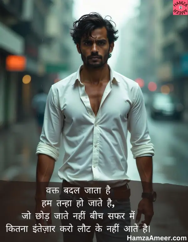 waqt badal jaata hai