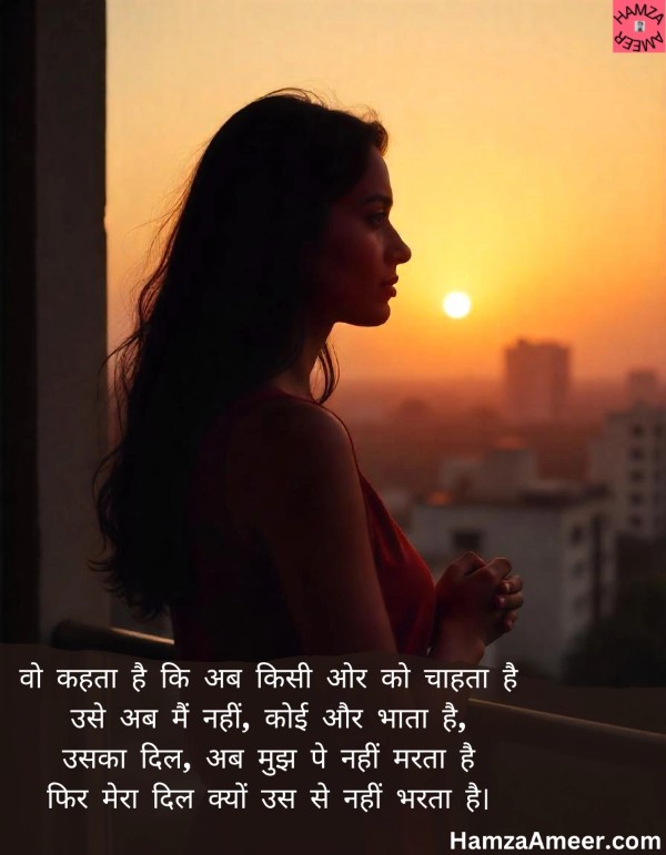 woh kehta hai ki woh kehta hai ki