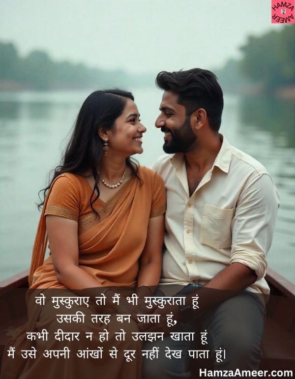 woh muskuraye to main bhi muskurata hoon woh muskuraye to main bhi muskurata hoon