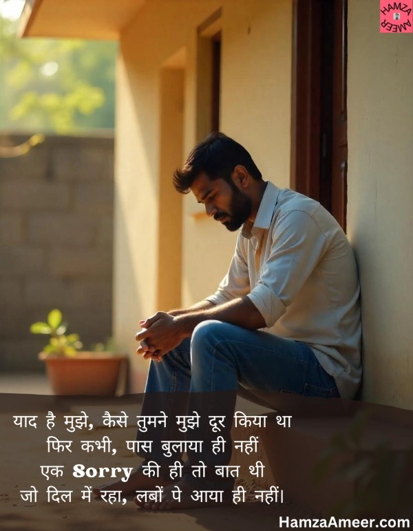 yaad hai mujhe, kaise tumne yaad hai mujhe, kaise tumne