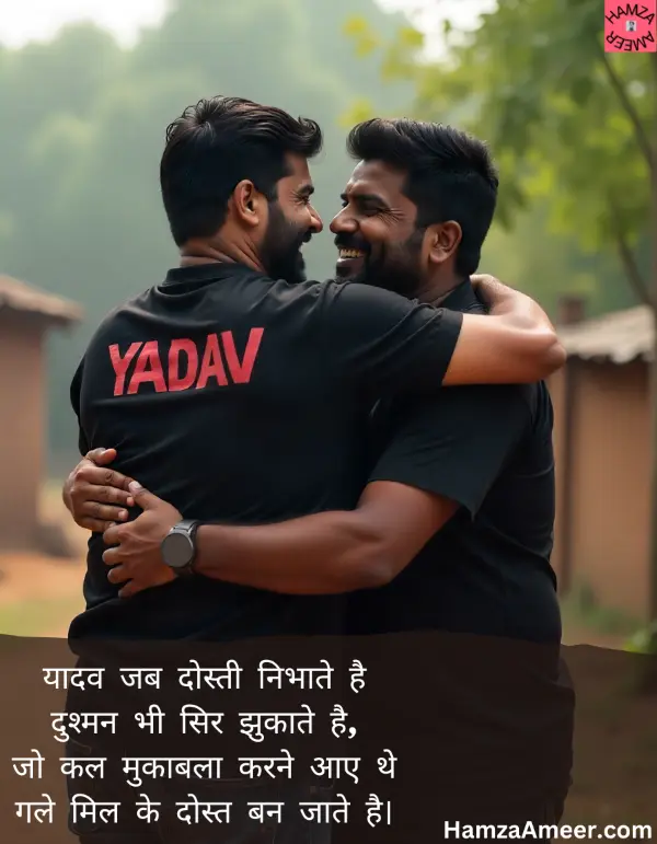 yadav jab dosti nibhaata hai yadav jab dosti nibhaata hai
