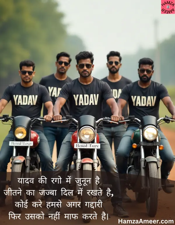 yadav ki ragon mein junoon hai yadav ki ragon mein junoon hai