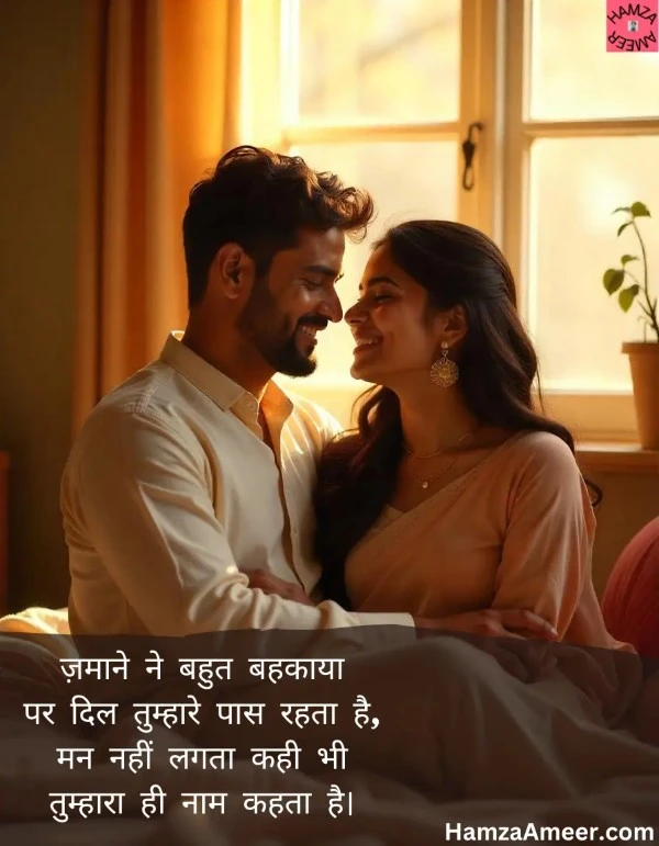 zamaane ne bahut behkaya zamaane ne bahut behkaya