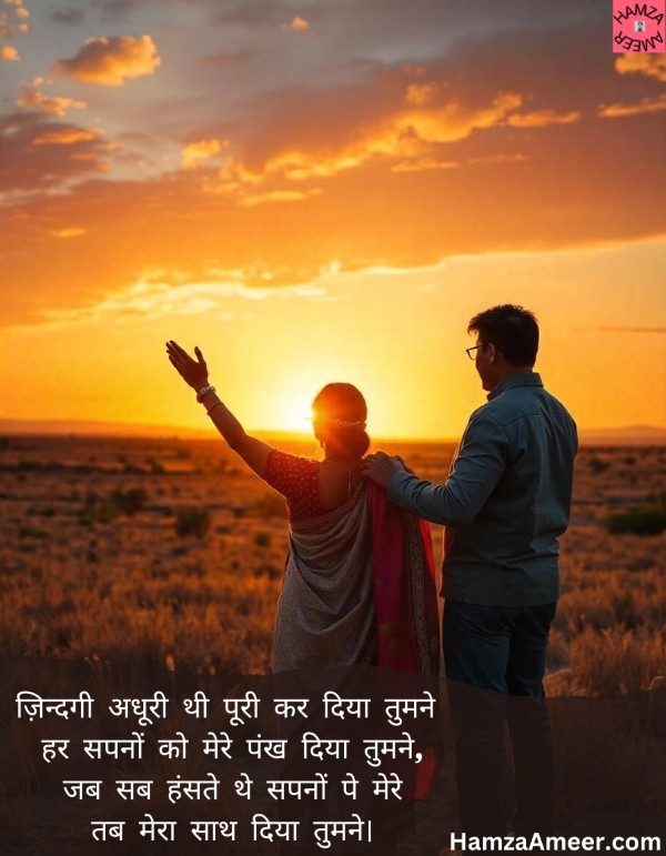 zindagi adhoori thi, poori kar diya tumne