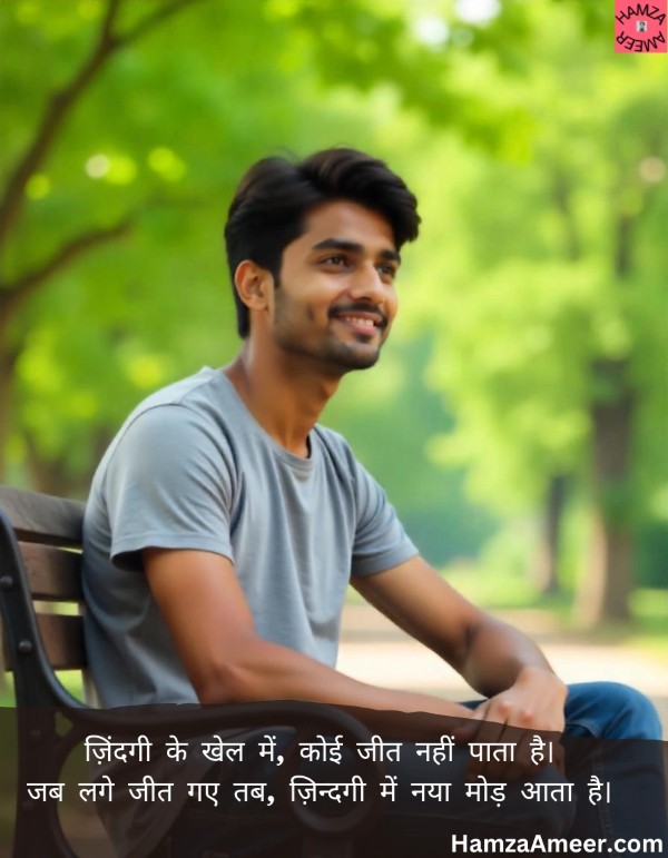 zindagi ke khel mein zindagi ke khel mein