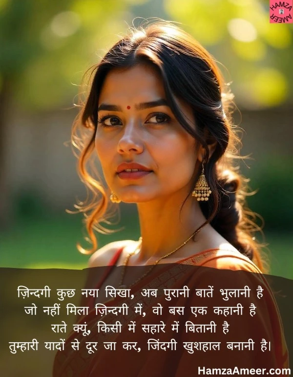 zindagi kuch naya sikha zindagi kuch naya sikha