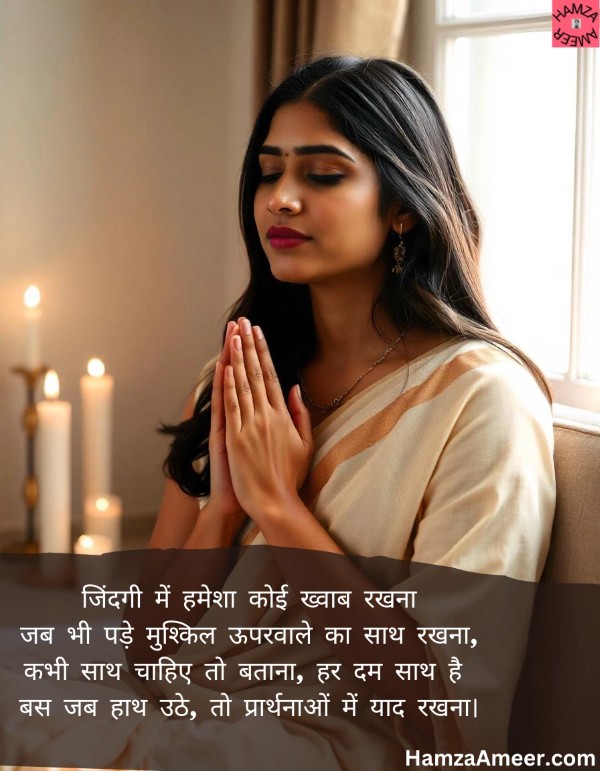 zindagi mein hamesha koi khwaab rakhna zindagi mein hamesha koi khwaab rakhna