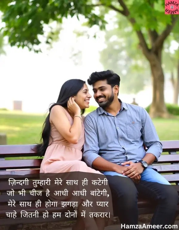 zindagi tumhari mere saath hi katengi zindagi tumhari mere saath hi katengi